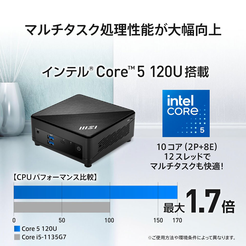 【お取り寄せ】MSI Cubi 5 1MA-656JP [CUBI-5-1MA-656JP][新品デスクトップ /Windows 11 Home /Core 5 120U /メモリ：16GB /M.2：512GB][送料無料] 3枚目