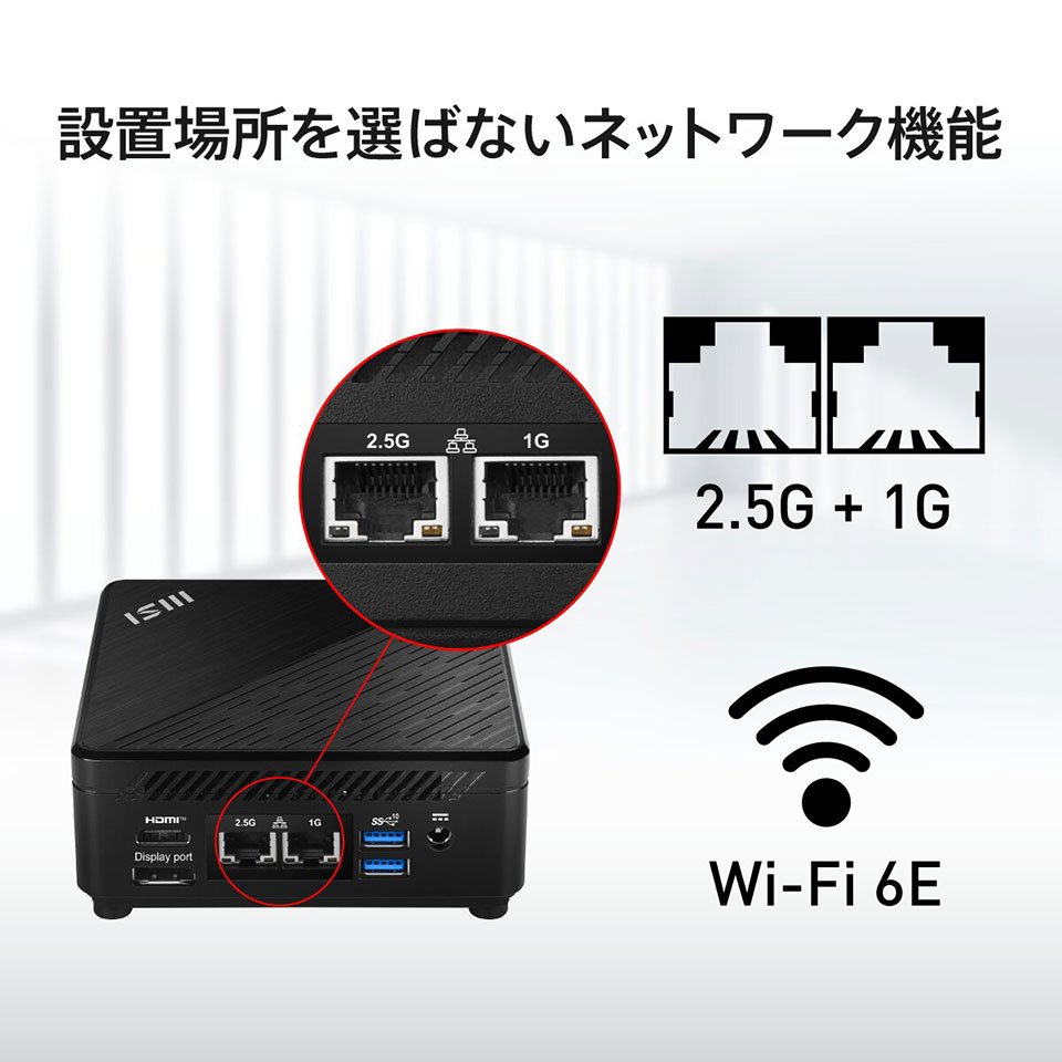 【お取り寄せ】MSI Cubi 5 1MA-656JP [CUBI-5-1MA-656JP][新品デスクトップ /Windows 11 Home /Core 5 120U /メモリ：16GB /M.2：512GB][送料無料] 6枚目