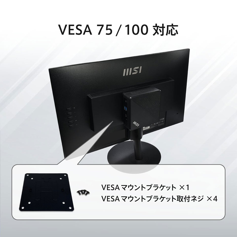 【お取り寄せ】MSI Cubi 5 1MA-656JP [CUBI-5-1MA-656JP][新品デスクトップ /Windows 11 Home /Core 5 120U /メモリ：16GB /M.2：512GB][送料無料] 8枚目