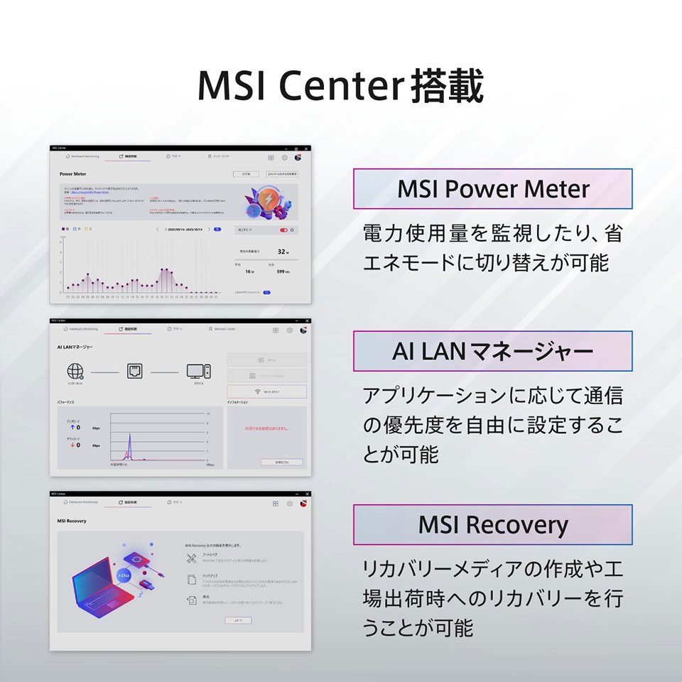 【お取り寄せ】MSI Cubi 5 1MA-656JP [CUBI-5-1MA-656JP][新品デスクトップ /Windows 11 Home /Core 5 120U /メモリ：16GB /M.2：512GB][送料無料] 9枚目