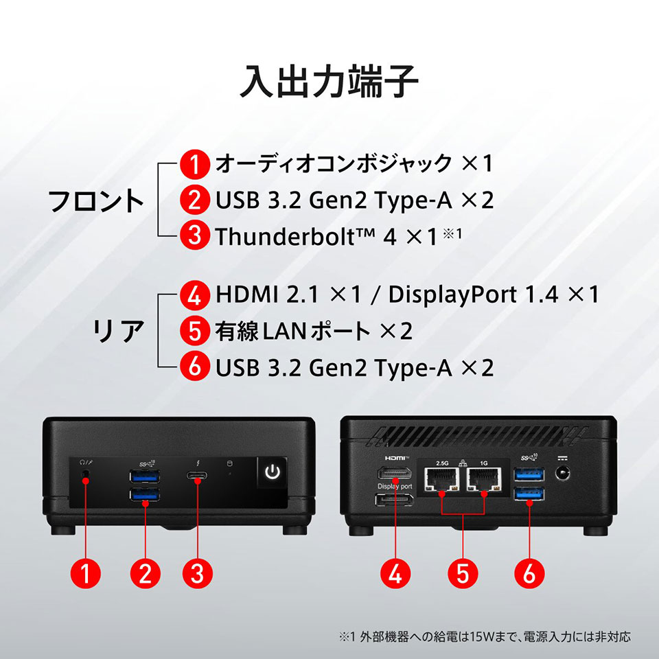 【お取り寄せ】MSI Cubi 5 1MA-656JP [CUBI-5-1MA-656JP][新品デスクトップ /Windows 11 Home /Core 5 120U /メモリ：16GB /M.2：512GB][送料無料] 10枚目