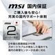 【お取り寄せ】MSI Cubi 5 1MA-656JP [CUBI-5-1MA-656JP][新品デスクトップ /Windows 11 Home /Core 5 120U /メモリ：16GB /M.2：512GB][送料無料]