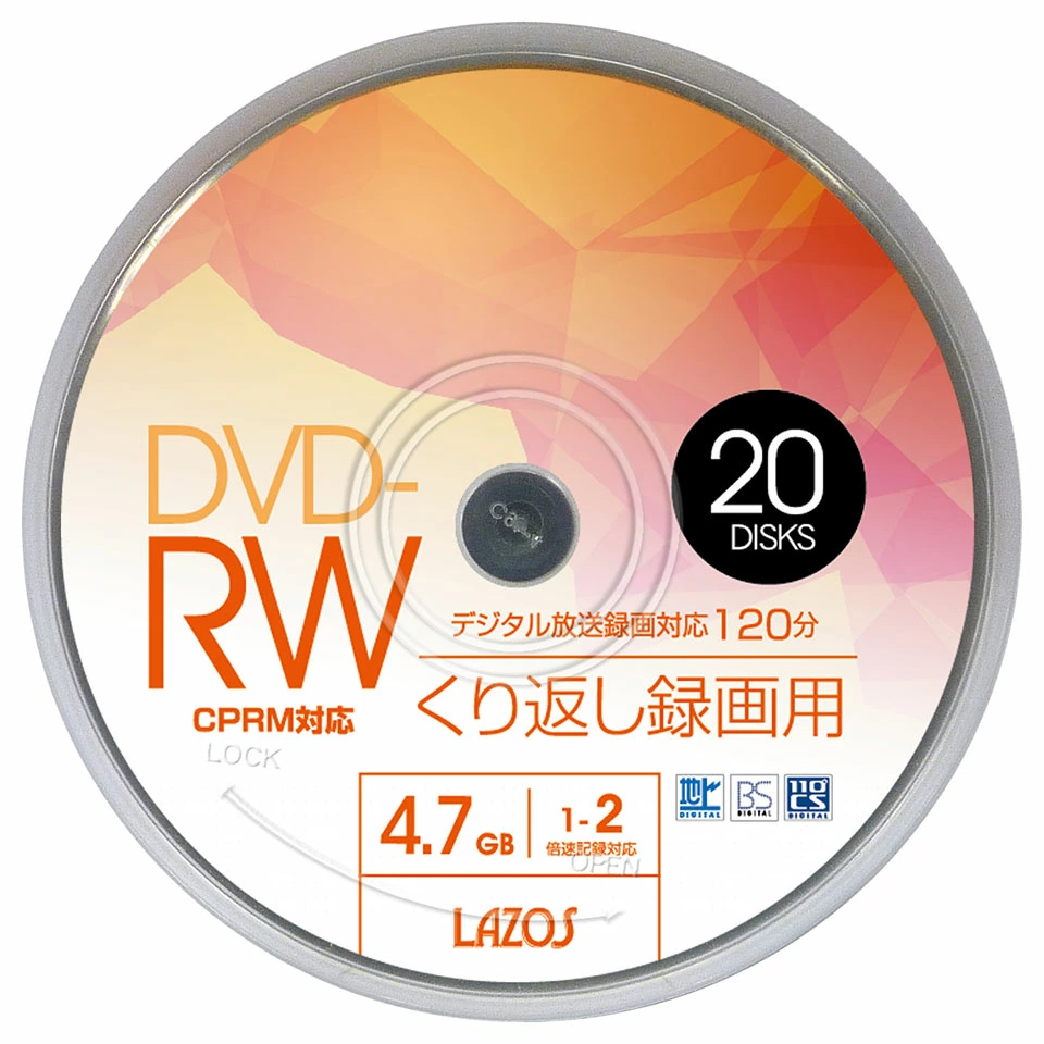 Lazos | ラソス L-DRW20P DVD-RW 1-2倍速 CPRM対応 20枚 スピンドルケース 3枚目