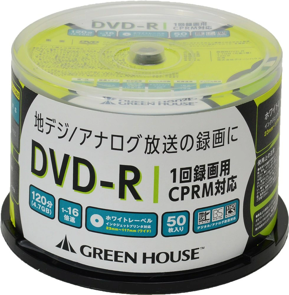 GREEN HOUSE | グリーンハウス GH-DVDRCB50 DVD-R 1-16倍速 CPRM対応 50枚 スピンドルケース 2枚目