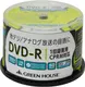 GREEN HOUSE | グリーンハウス GH-DVDRCB50 DVD-R 1-16倍速 CPRM対応 50枚 スピンドルケース