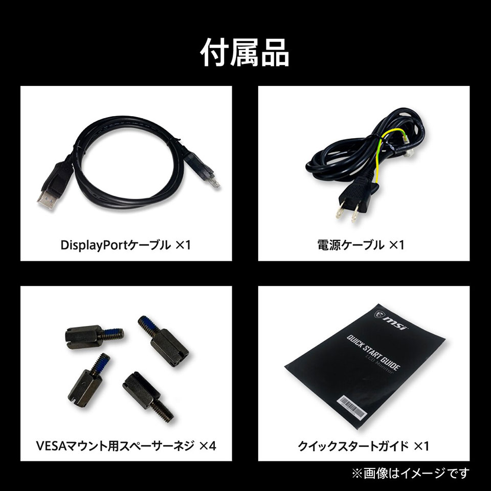 【お取り寄せ】MSI [MAG-271QP-QD-OLED-X28] 26.5型 WQHD QD-OLED(量子ドット有機EL)モニター [2560 x 1440 (280Hz) /HDMI2.1 /Displayport1.4a /USB Type-C] 12枚目