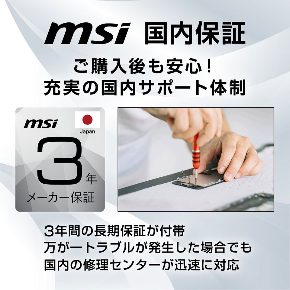 【お取り寄せ】MSI [MAG-271QP-QD-OLED-X28] 26.5型 WQHD QD-OLED(量子ドット有機EL)モニター [2560 x 1440 (280Hz) /HDMI2.1 /Displayport1.4a /USB Type-C] 13枚目