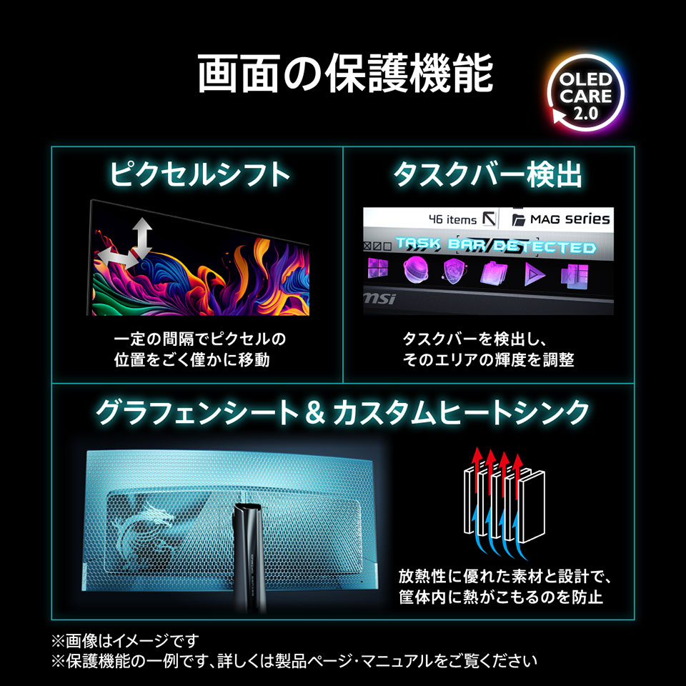 【お取り寄せ】MSI [MAG-271QP-QD-OLED-X28] 26.5型 WQHD QD-OLED(量子ドット有機EL)モニター [2560 x 1440 (280Hz) /HDMI2.1 /Displayport1.4a /USB Type-C] 8枚目