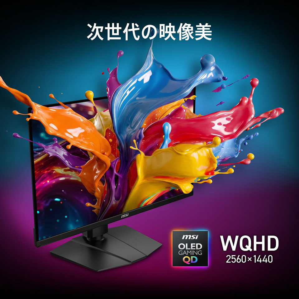 【お取り寄せ】MSI [MAG-271QP-QD-OLED-X28] 26.5型 WQHD QD-OLED(量子ドット有機EL)モニター [2560 x 1440 (280Hz) /HDMI2.1 /Displayport1.4a /USB Type-C] 2枚目