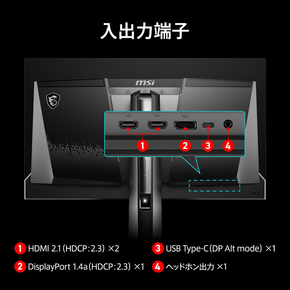 【お取り寄せ】MSI [MAG-271QP-QD-OLED-X28] 26.5型 WQHD QD-OLED(量子ドット有機EL)モニター [2560 x 1440 (280Hz) /HDMI2.1 /Displayport1.4a /USB Type-C] 10枚目