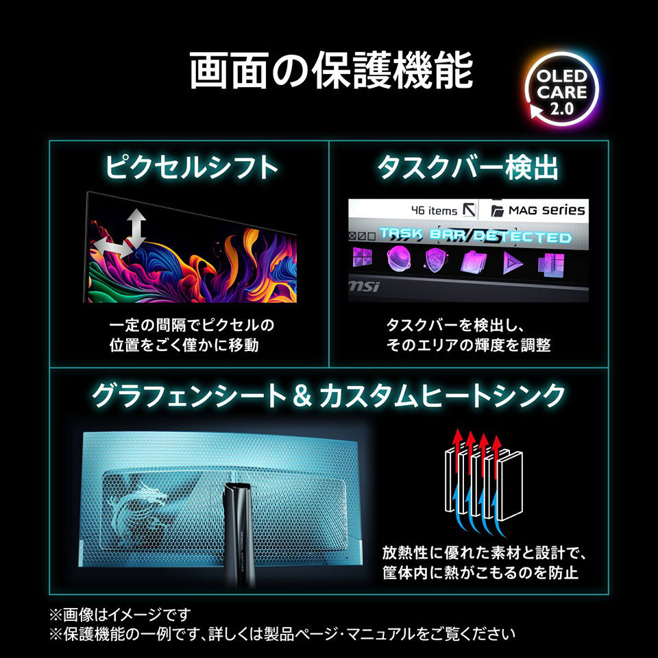 【お取り寄せ】MSI [MAG-271QP-QD-OLED-X28] 26.5型 WQHD QD-OLED(量子ドット有機EL)モニター [2560 x 1440 (280Hz) /HDMI2.1 /Displayport1.4a /USB Type-C] 7枚目