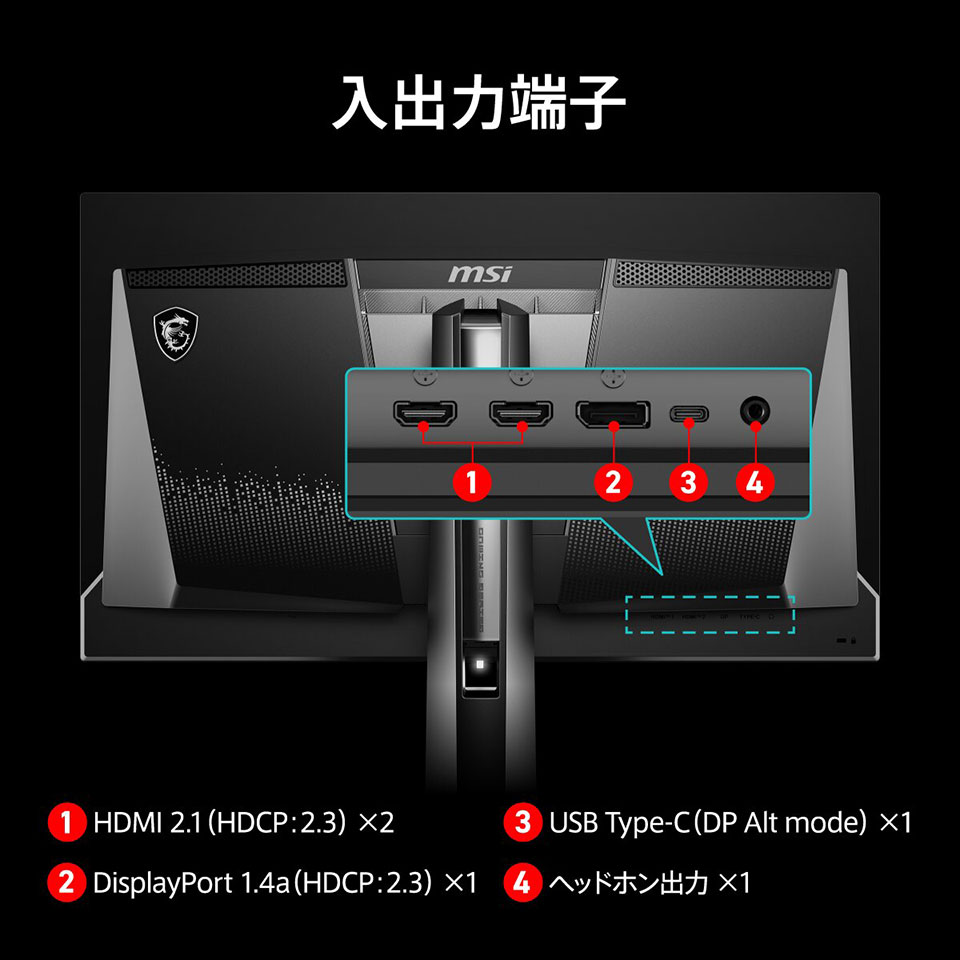 【お取り寄せ】MSI [MAG-271QP-QD-OLED-X28] 26.5型 WQHD QD-OLED(量子ドット有機EL)モニター [2560 x 1440 (280Hz) /HDMI2.1 /Displayport1.4a /USB Type-C] 9枚目