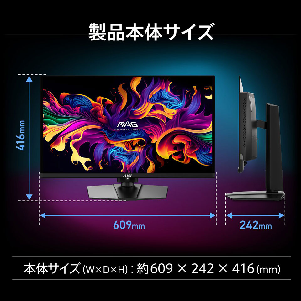【お取り寄せ】MSI [MAG-271QP-QD-OLED-X28] 26.5型 WQHD QD-OLED(量子ドット有機EL)モニター [2560 x 1440 (280Hz) /HDMI2.1 /Displayport1.4a /USB Type-C] 10枚目
