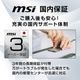 【お取り寄せ】MSI [MAG-271QP-QD-OLED-X28] 26.5型 WQHD QD-OLED(量子ドット有機EL)モニター [2560 x 1440 (280Hz) /HDMI2.1 /Displayport1.4a /USB Type-C]