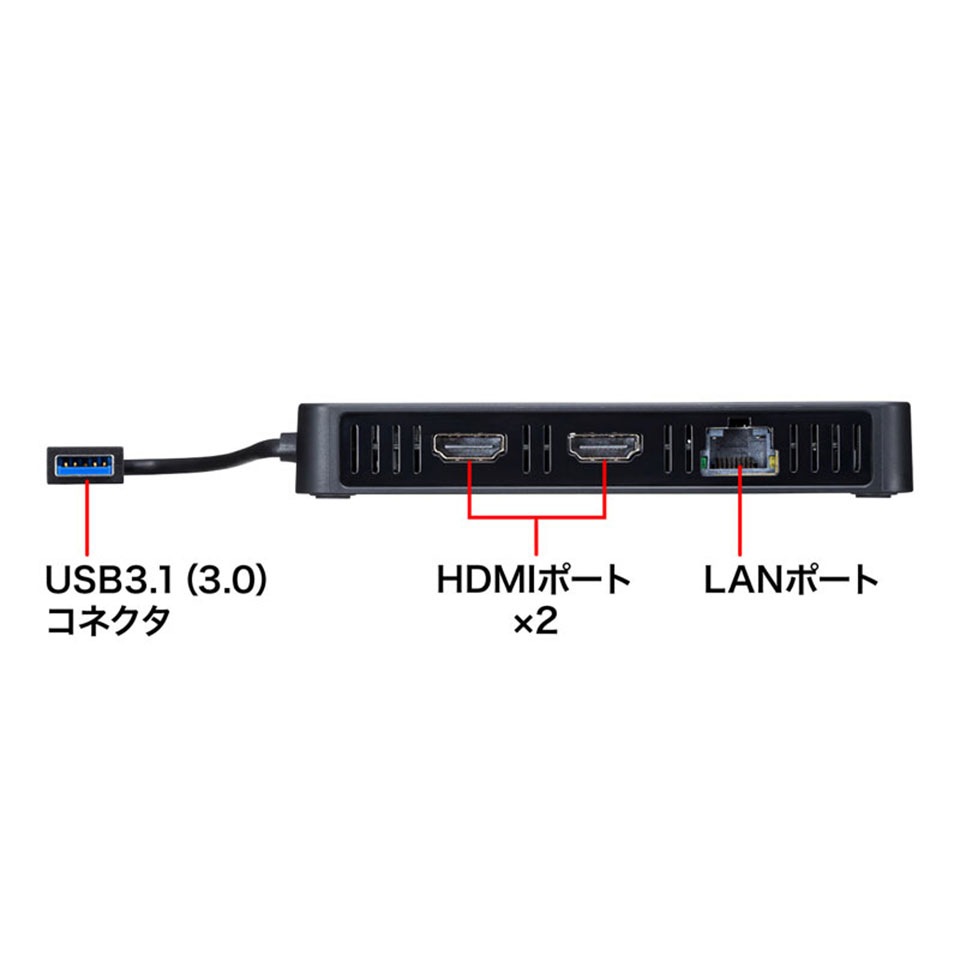 【台数限定大特価!!】SANWASUPPLY [USB-CVU3HD3] HDMIディスプレイアダプタ 4K対応 2出力 LAN-ポート付き 4枚目