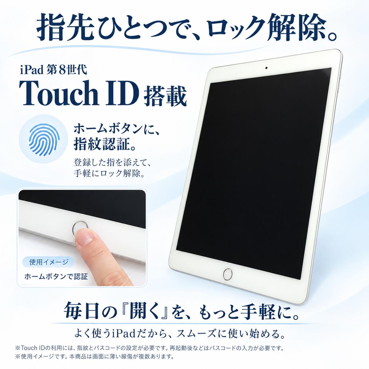 Apple iPad 10.2インチ 第8世代 Wi-Fi 32GB シルバー MYLA2J/A (A2270) [中古][iPadOS 26.5 / 発売時期：2020年～/ iPad][画面：Bランク 外装：Bランク 動作：Aランク][送料無料] 4枚目