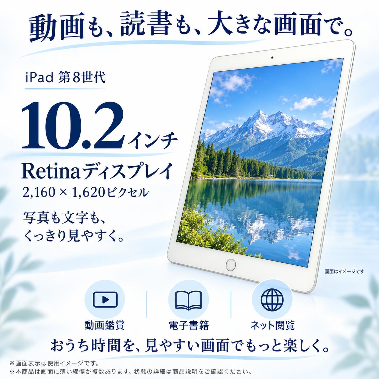 Apple iPad 10.2インチ 第8世代 Wi-Fi 32GB シルバー MYLA2J/A (A2270) [中古][iPadOS 26.5 / 発売時期：2020年～/ iPad][画面：Bランク 外装：Bランク 動作：Aランク][送料無料] 2枚目