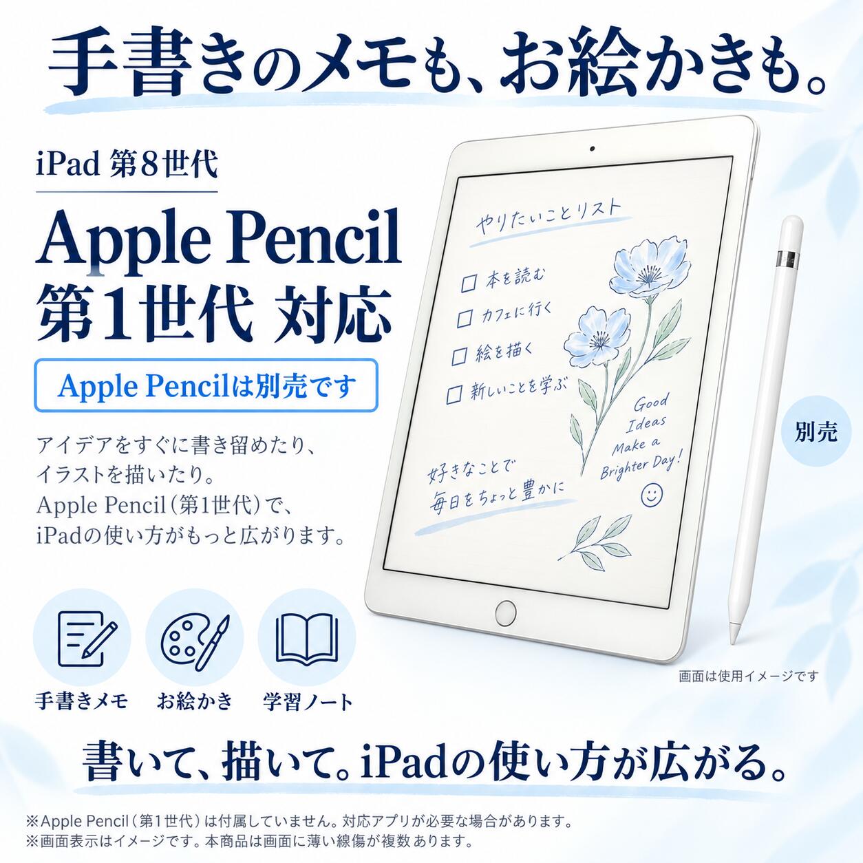 Apple iPad 10.2インチ 第8世代 Wi-Fi 32GB シルバー MYLA2J/A (A2270) [中古][iPadOS 26.5 / 発売時期：2020年～/ iPad][画面：Bランク 外装：Bランク 動作：Aランク][送料無料] 3枚目