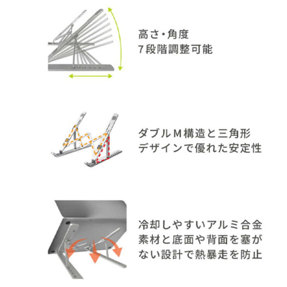 Lazos | ラソス  [L-NPS] ノートパソコンスタンド [7段階 /放熱 /軽量 /コンパクト] 4枚目