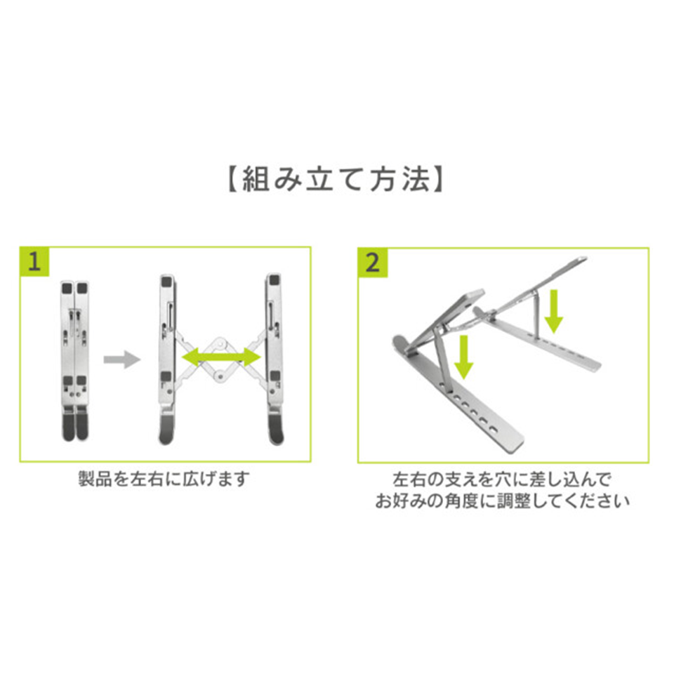 Lazos | ラソス  [L-NPS] ノートパソコンスタンド [7段階 /放熱 /軽量 /コンパクト] 5枚目