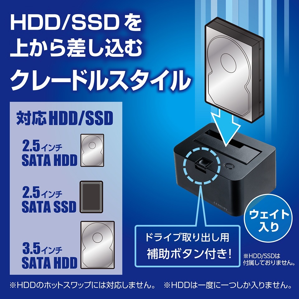 CENTURY | センチュリー CROSU3V3 裸族のお立ち台USB3.0 V3 [2.5インチ /3.5インチ /SATA /USB3.2 ] 4枚目