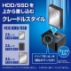 CENTURY | センチュリー CROSU3V3 裸族のお立ち台USB3.0 V3 [2.5インチ /3.5インチ /SATA /USB3.2 ]