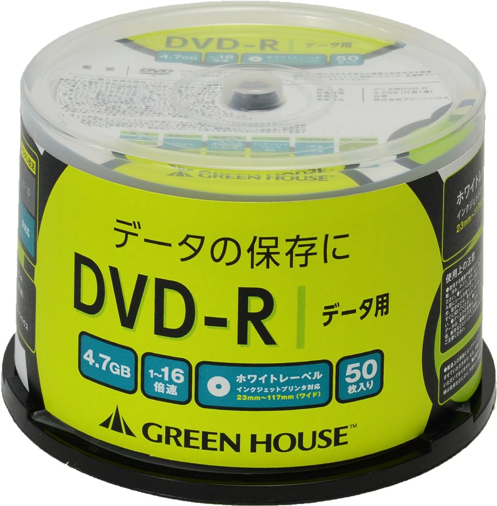 GREEN HOUSE | グリーンハウス GH-DVDRDB50 DVD-R 1-16倍速 50枚 スピンドルケース 2枚目