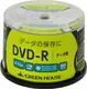GREEN HOUSE | グリーンハウス GH-DVDRDB50 DVD-R 1-16倍速 50枚 スピンドルケース