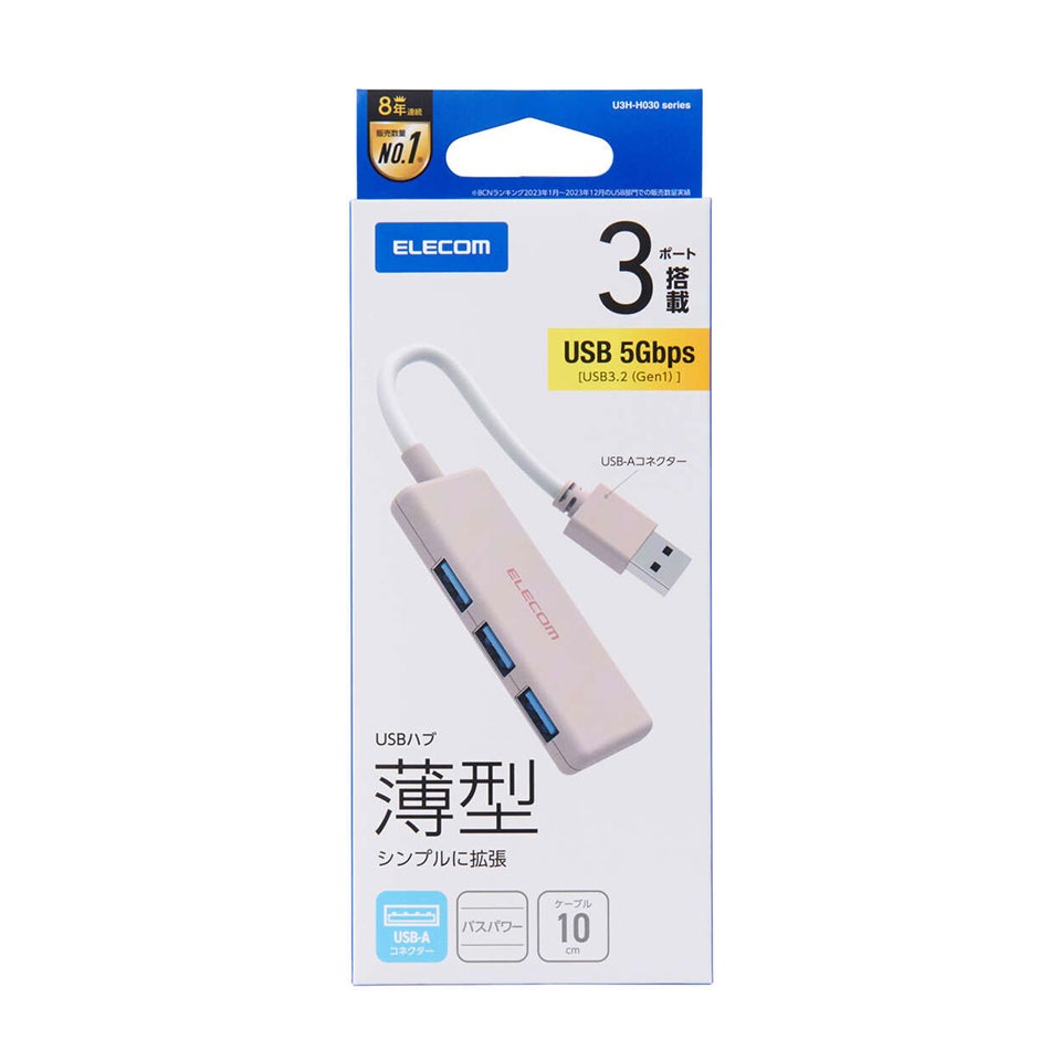 ELECOM [U3H-H030XPN] USB3.0(5Gbps) 3ポートハブ ピンク [Win/Mac対応] 2枚目