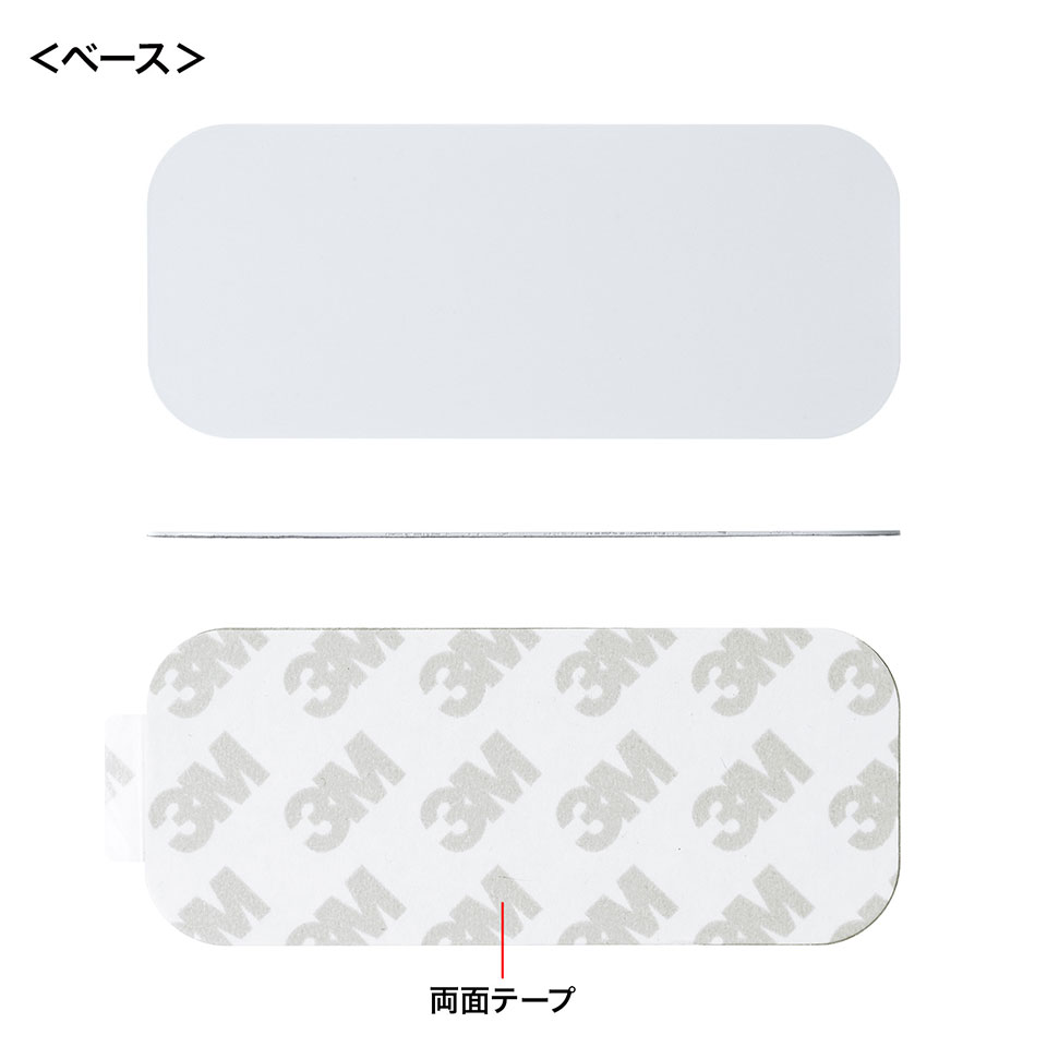 SANWASUPPLY | サンワサプライ [CA-515W]マグネットケーブルホルダー　ホワイト [配線止め /配線整理 /まとめる] 10枚目