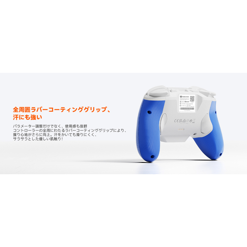 BIGBIG WON [Blitz 2 TMR] マルチプラットフォーム対応コントローラー 有線・無線両対応 [Bluetooth /USB /Nintendo Switch /Android /iOS /PC ] 10枚目