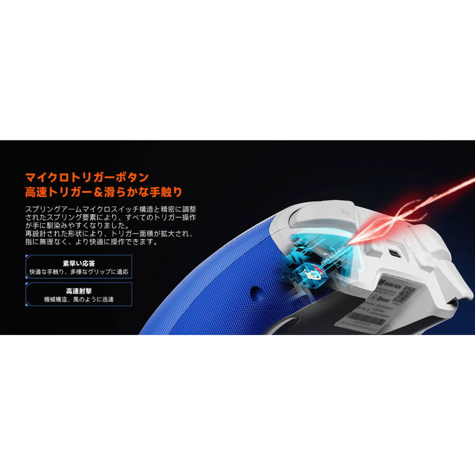 BIGBIG WON [Blitz 2 TMR] マルチプラットフォーム対応コントローラー 有線・無線両対応 [Bluetooth /USB /Nintendo Switch /Android /iOS /PC ] 8枚目