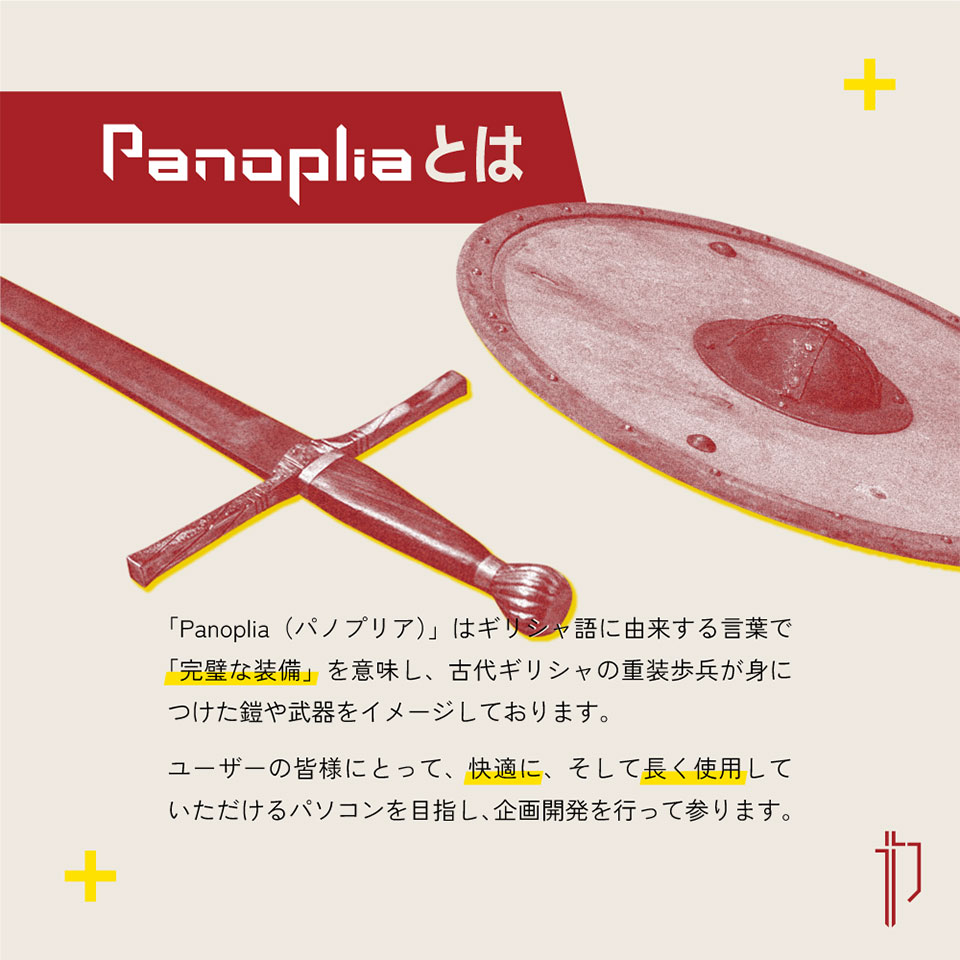Panoplia Powered by msi R9XB655070PM R9XB655070PM [新品デスクトップ /Windows11 Home /AMD Ryzen9 7950X /メモリ：32GB /M.2：1000GB][送料無料] 10枚目
