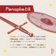 Panoplia Powered by msi R9XB655070PM R9XB655070PM [新品デスクトップ /Windows11 Home /AMD Ryzen9 7950X /メモリ：32GB /M.2：1000GB][送料無料]