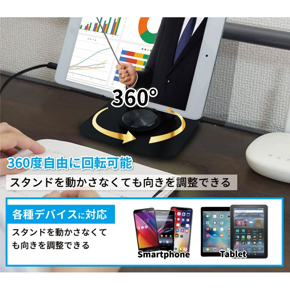 平野商会 [HRN-685] スマートスタンドNEO カーボンスチール素材 タブレット&スマートフォンスタンド [角度調整 /回転台座 /折り畳み ] 4枚目