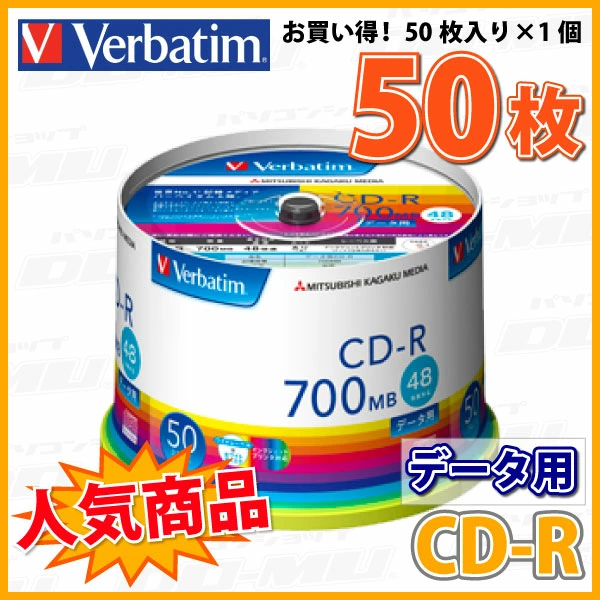 Verbatim | バーベイタム SR80FP50V1 CD-R 1-48倍速 50枚 スピンドルケース 2枚目