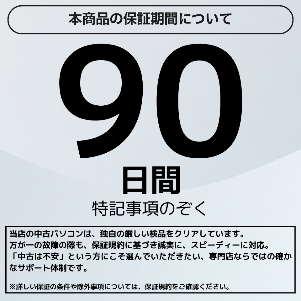 Lenovo ThinkPad E15 20RES11400 [中古ノートパソコン /15.6型 /解像度：1920 x 1080 /Windows11 Pro /Core i3 10110U /メモリ：16GB /M.2：256GB/][画面：Bランク 外装：Bランク 動作：Aランク][送料無料] 7枚目