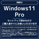 Lenovo ThinkPad E15 20RES11400 [中古ノートパソコン /15.6型 /解像度：1920 x 1080 /Windows11 Pro /Core i3 10110U /メモリ：16GB /M.2：256GB/][画面：Bランク 外装：Bランク 動作：Aランク][送料無料]