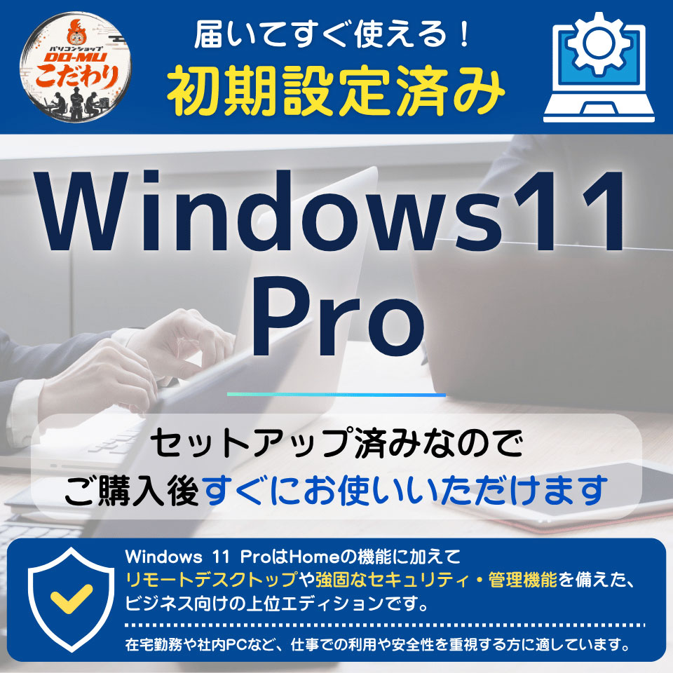 DELL OptiPlex 7400 AIO W26C005 [KBE27015][中古23.8型 /解像度：1920 x 1080 /Windows11 Pro /Core i5 12500 /メモリ：16GB /M.2：256GB][画面：Bランク 外装：Bランク 動作：Aランク][送料無料] 7枚目