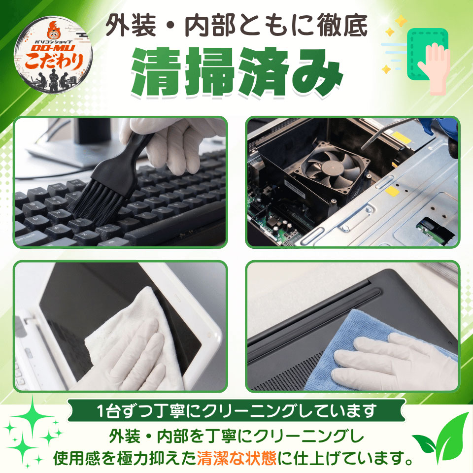 DELL OptiPlex 7400 AIO W26C005 [KBE27015][中古23.8型 /解像度：1920 x 1080 /Windows11 Pro /Core i5 12500 /メモリ：16GB /M.2：256GB][画面：Bランク 外装：Bランク 動作：Aランク][送料無料] 10枚目