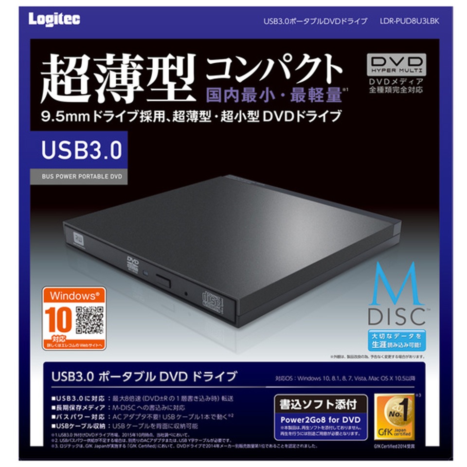 DVDドライブCD対応 外付けUSB3.0 LDR-PUE8U3LBKロジテック エラ
