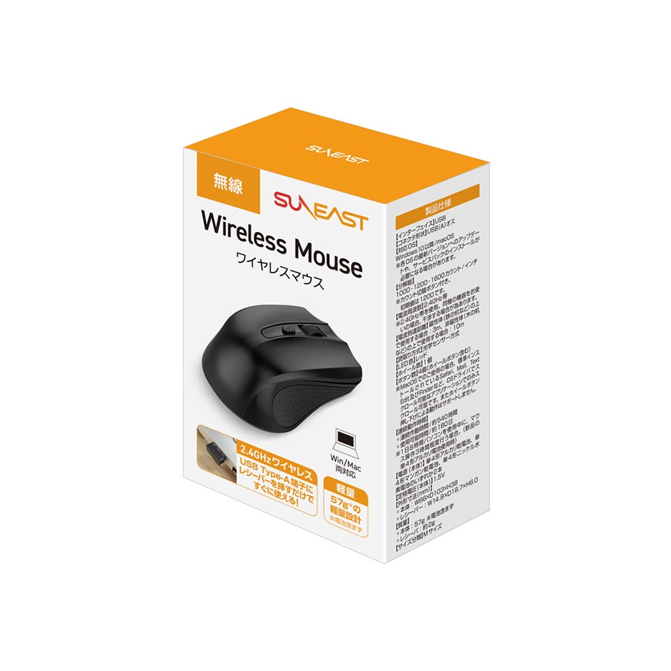 SUNEAST | サンイースト  [SE-MA2401BK] ワイヤレスマウス ブラック [無線 /光学式 /4ボタン]【セット割引対象商品】 2枚目