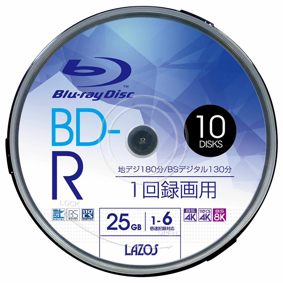 Lazos | ラソス L-B10P BD-R 1-6倍速 10枚 スピンドルケース 2枚目