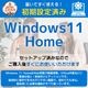HP 285 Pro G8 Microtower PC 830D3PA#ABJ [中古デスクトップ /Windows11 Home /AMD Ryzen 5 PRO 5650G /メモリ：16GB /M.2：512GB][外装：Bランク 動作：Aランク][送料無料]