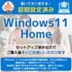 GMKtec GMKtec NucBox M2 Pro S NucBox_M2Pro_S [HBG07001][中古デスクトップ /Windows11 Home /Core i7 1185G7 /メモリ：16GB /M.2：512GB][外装：Bランク 動作：Aランク][送料無料]