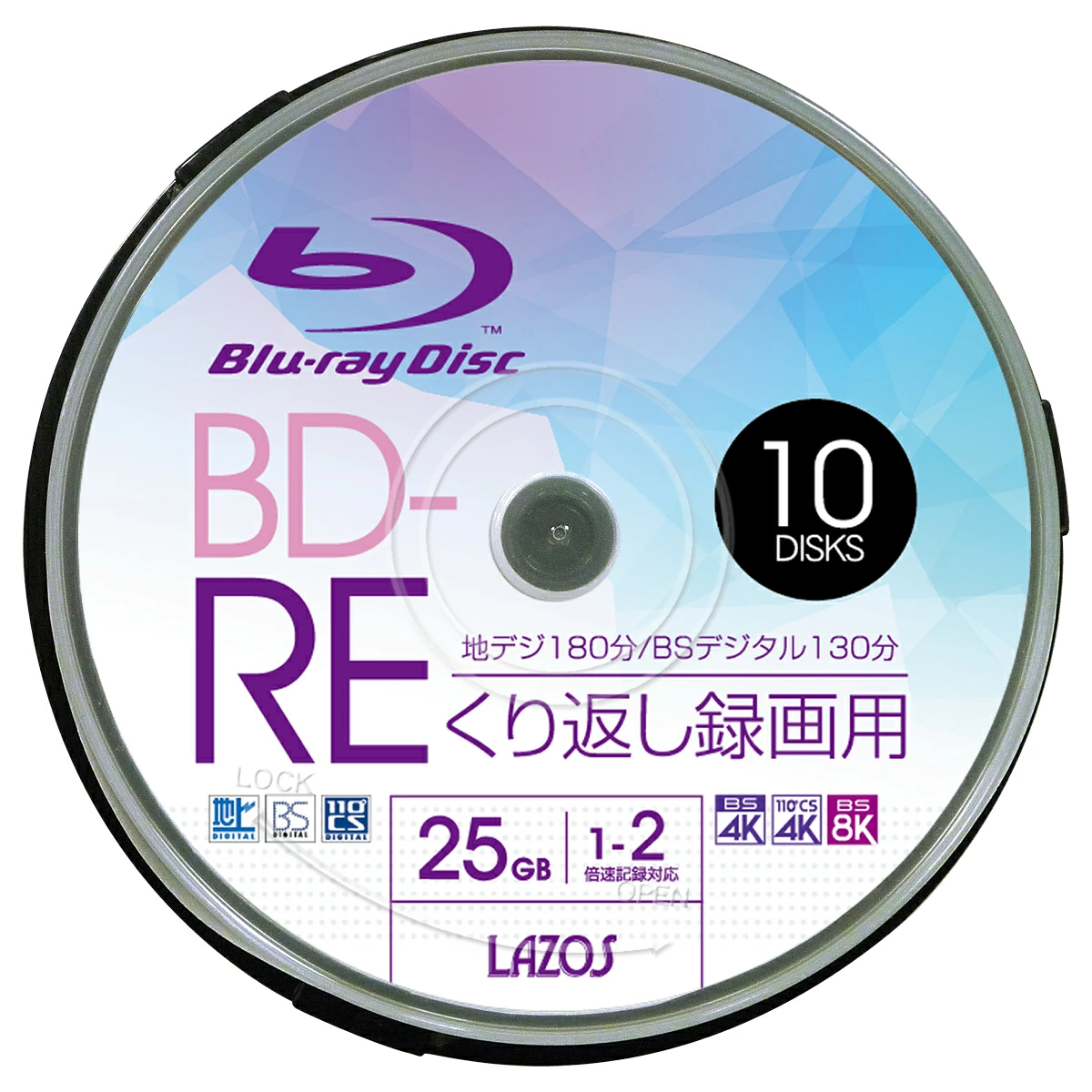 Lazos | ラソス L-BRE10P BD-RE 1-2倍速 10枚 スピンドルケース 2枚目