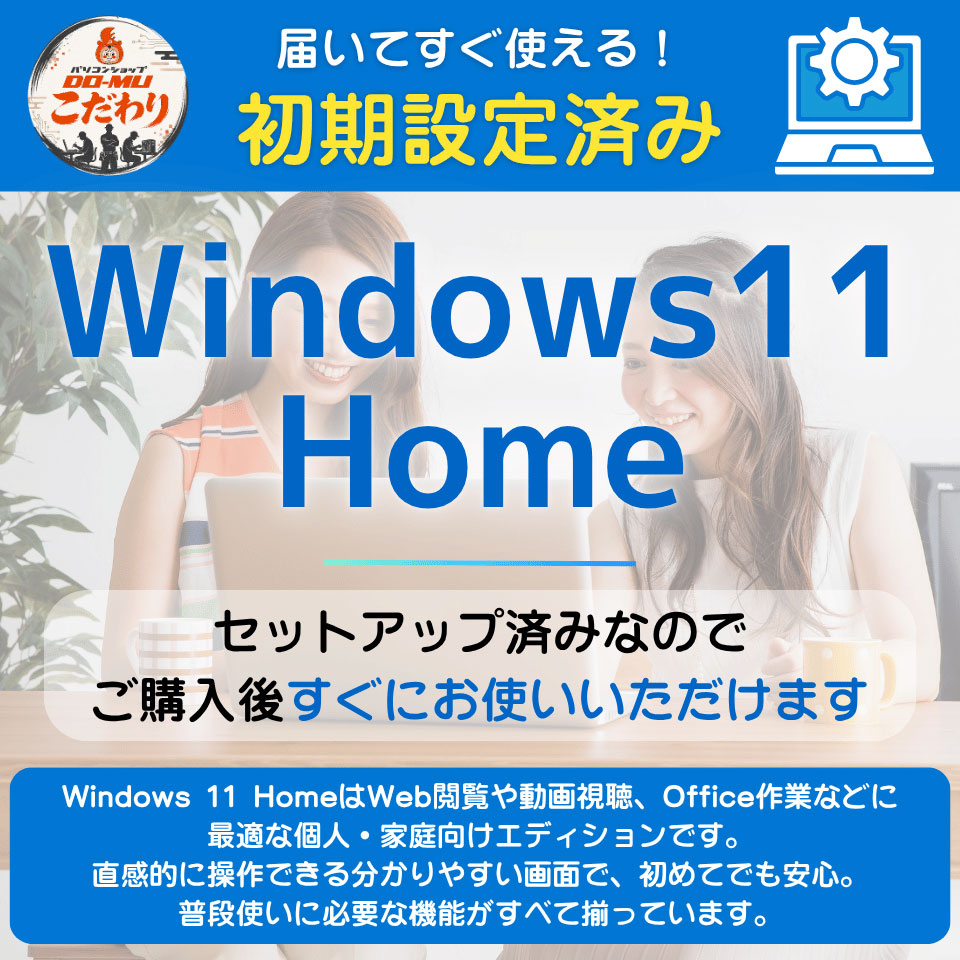 HP 285 Pro G8 Microtower PC 828F9PA#ABJ [LBE15003][中古デスクトップ /Windows11 Home /AMD Ryzen 5 PRO 5650G /メモリ：16GB /M.2：256GB][外装：Bランク 動作：Aランク][送料無料] 6枚目