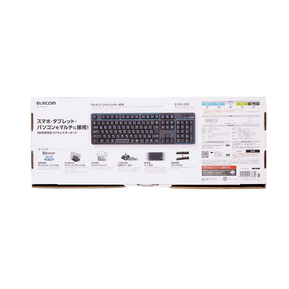 ELECOM [TK-FBM112BK] Bluetoothフルキーボード [Windows /Mac /Android /iOS /タブレットスタンド付属] 3枚目