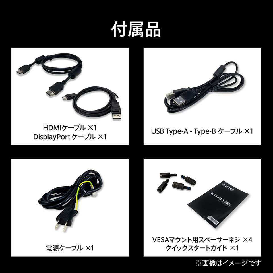 MSI ブラック モニター HDMI DisplayPort SALE】G255PF E2 ◇通常価格 26,800円（税込） | デスクトップPC＆