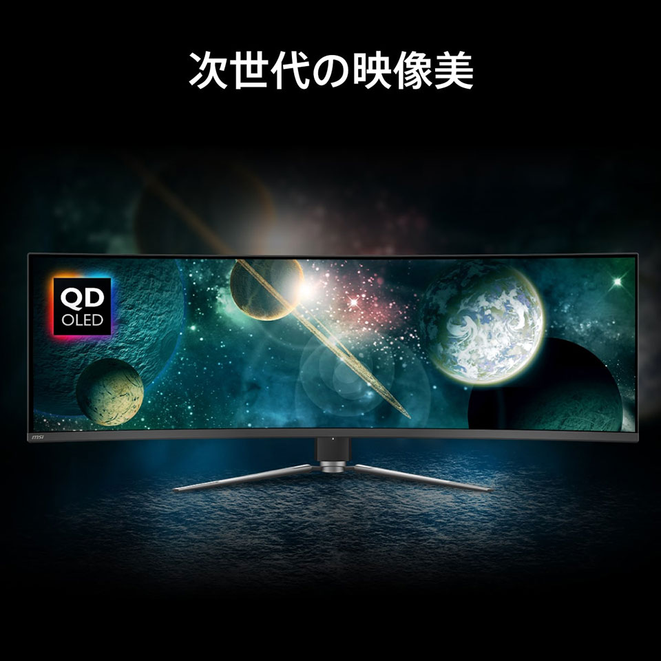 MPG 491CQPX QD-OLED 湾曲 ゲーミングモニター 極美品 Amazon.com: MSI MPG 491CQPX QD-OLED 49-inch QD-OLED 5120 x